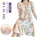  cup имеется неглиже One-piece пижама женский лето салон одежда короткий рукав накладка имеется длинный длина Night одежда . серия часть магазин надеты салон One-piece 