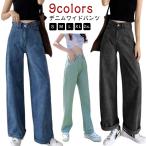  широкий брюки Denim брюки высокий талия Denim женский джинсы брюки весна лето осень-зима красивый . прекрасный ножек большой размер Корея мода низ высота талии 