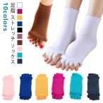  пара палец стрейч опора Sera pi- носки салон носки .... коготь . массаж 5 пальцев носки женский мужской распространять товары soft 