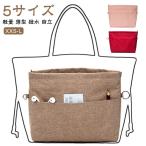  сумка органайзер нейлон внутренний сумка довольно большой меньше 5 размер легкий тонкий застежка-молния есть водоотталкивающий водонепроницаемый рюкзак вертикальный независимый перегородка . большая сумка ba