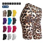ショートレギンス 5分丈 レギンス フィットネス スポーツ ストレッチ素材 全14色×7サイズ 無地 総柄 ヒョウ柄 短め ウエストゴム ハープパンツ