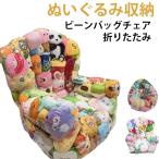  мягкая игрушка место хранения so Furby n сумка Kids диван детский стул диван низкий диван - прозрачный игрушка место хранения стул низкий диван низкий диван -