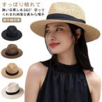 ストローハット メンズ 麦わら帽子 つば広 ストローハット UVカット 帽子 大人 男性用 uv 農作業 ガーデニング 釣り アウトドア 日よけ おし