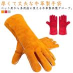  домашнее животное перчатка перчатки садоводство животное рептилии кусание есть . лезвие .... предотвращение потерто предотвращение жаростойкий садоводство толстый 34cm армия рука работа для долговечность телячья кожа 