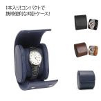  перевозка кейс для часов 1 шт. кожа наручные часы PU кожа путешествие часы box 1 шт. мужчина часы box водоотталкивающий compact легкий командировка кейс для хранения men 