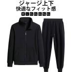  верх и низ в комплекте мужской джерси Zip Parker длинные брюки большой размер одноцветный спорт одежда тренировочный спорт "дышит" . пот скорость . часть магазин надеты салон 