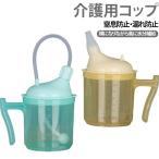  соломинка cup уход для для взрослых ... предотвращение cup для 300ML.. предотвращение утечка предотвращение . Tama .... для уход стакан -слойный сила мяч руль имеется соломинка имеется 