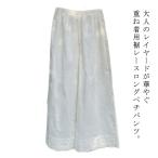 ショッピングペチパンツ ペチパンツ 裾レース ワイドパンツ レディース ペチコート パンツ ロング丈 ウエストゴム ボトムス レイヤード用 重ね着用 インナーパンツ 大きいサ