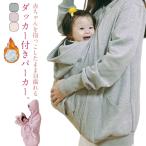  mama coat Parker ... соответствует da машина имеется обратная сторона ворсистый толстый длинный Parker материнство одежда женский мужской слинг-переноска Parker симпатичный производство передний производство 