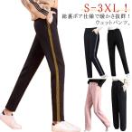  бесплатная доставка женский обратная сторона боа тренировочный брюки распорка брюки брюки-джоггеры обратная сторона ворсистый . хлеб теплый брюки одноцветный часть магазин надеты конические брюки утиль 