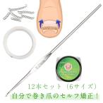  наматывать коготь корректирующий наматывать коготь цепь коготь тросик лента имеется 12 шт. комплект наматывать коготь корректирующий товары наматывать коготь цепь корректирующий лента тросик защита лента наматывать ..