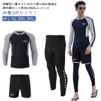  купальный костюм мужской комплект Rush Guard фитнес body type покрытие купальный костюм верх и низ в комплекте леггинсы шорты 3 позиций комплект .... купальный костюм тренировка для fi