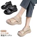 レトロな厚底サンダル 人間工学 歩きやすい 軽量設計 レディース 春 外反拇趾 厚底サンダル 厚底5cm 滑り止め 幅広 通気性 レトロな厚底サンダル