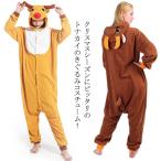ショッピングコスチューム トナカイ コスプレ トナカイ フード付きコスチューム コスプレ 衣装 アニマル 動物 トナカイコスチューム クリスマス 女性用 メンズ 仮装 レディー