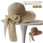 ショッピング麦わら帽子 麦わら帽子 レディース 麦わらバケットハット 春夏 バケットハット 深め つば広 麦わら ストロー ハット 日よけ UVカット 紫外線カット 遮光 折