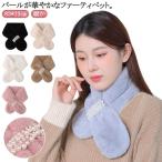  искусственный мех пелерина жемчуг имеется muffler электрическая розетка мех muffler женский шарф осень-зима защита горла "neck warmer" меньше искусственный мех .