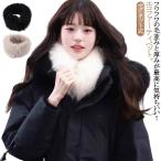  искусственный мех пелерина магнит защита горла "neck warmer" женский искусственный мех пелерина шарф нежный мех muffler электрическая розетка меньше 