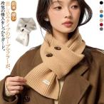  вязаный пелерина кнопка имеется вязаный muffler женский muffler вставной ребра вязаный пелерина модный осень-зима защищающий от холода .. толстый объем 