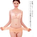  пояс для таза женский таз таз корректирующий ремень люмбаго производство передний послеродовой резина .. obi послеродовой уход таз корректирующий корсет пояс-бандаж . шт производство передний послеродовой материнство подарок 