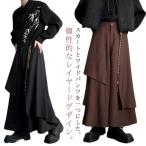 ショッピングサルエルパンツ サルエルパンツ 変形 メンズ 袴パンツ 男女兼用 ワイドパンツ アラジンパンツ ガチョウパンツ ゆったり アシンメトリー  暗黒系 原宿系 ストリート