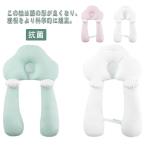  младенец подушка baby pillow защита новорожденный голова. форма . хорошо становится направление .. направление привычка . возврат . предотвращение . стена предотвращение ... head поддержка подушка для шеи антибактериальный ...k