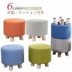  табурет из дерева low табурет все 6 цвет ребенок стул высота 25cm модный Mini табурет низкий . маленький Mini табурет круг стул уход за ногами табурет u