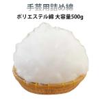  рукоделие для .. хлопок полиэстер хлопок рукоделие хлопчатник 500g рукоделие хлопок дополнительный для хлопчатник хлопок .. хлопчатник мягкая игрушка для подушка для с хлопком futon ручная работа DIY рука me