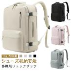 旅行用 リュック トラベルリュック リュックサック 旅行用バックパック トラベルバックパック レディース メンズ 旅行用リュック ビジネスリュック P