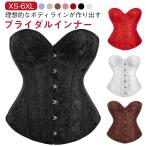  свадьба внутренний свадебное белье Shape одежда грудь выше свадьба платье для внутренний бюстье платье внутренний корпус sheipa-u