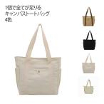 [1 шт . все . пара ..!] большая сумка брезент простой парусина женский мужской A4 плечо .. сумка застежка-молния имеется путешествие большая вместимость для мужчин и женщин большой .