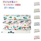  Kids pillow дешево . подушка низкая упругость Junior подушка ... подушка детский ребенок подушка ребенок подушка ... для ... подушка ребенок подушка Kids подушка ... подушка ...27*4