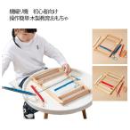  машина ткань машина вязальная машина ткань машина настольный ткань машина стол хорошо сделанный тканый машина многофункциональный плетеный комплект игрушка подарок функционирование простой из дерева регулировка возможность нить имеется начинающий предназначенный ребенок взрослый двоякое применение рука 