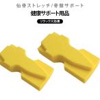  подушка корректирующий прибор .. подушка ....... стрейч подушка люмбаго меры таз корректирующий осанка улучшение товары таз деформация целый body спина шея плечо массаж 