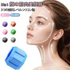  лицо линия скидка затянуть лицо ..3in1 лицо yo Gabor Joe тонер лицо йога товары . тренировка .. Exa носорог The - лицо фитнес 