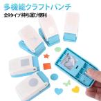  фигурный дырокол марка черновой to дырокол 4 угол квадратное дырокол ручная работа скрапбукинг рычаг тиснение фигурный дырокол марка Mini вентилятор 