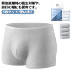 5 шт. комплект! одноразовый брюки все индивидуальный упаковка путешествие за границу мужской мужчина нижнее белье хлопок 100% бизнес .. путешествие весна выходной зима выходной входить . командировка для трусы Brief 