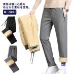 M~5XL! обратная сторона ворсистый брюки мужской защищающий от холода зима теплый длинные брюки легкий брюки толстый Golf брюки обратная сторона боа обтягивающий брюки стрейч эластичный прекрасный ножек 