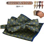  бабочка галстук pocket square 2 позиций комплект мужской чёрный красный wine gray темно-синий цветочный принт свадьба новый . бабочка Thai полоса свадьба ... цветок .