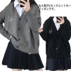  бесплатная доставка school кардиган форма школьный свитер вязаный кардиган свободно V шея одноцветный школьная форма перо ткань school кардиган весна осень-зима o-