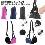  можно выбрать 2 шт. комплект подставка под ноги самолет Shinkansen высокая скорость автобус перемещение длина час путешествие гамак модель подставка под ноги машина стол внизу офис машина внутри пара класть k