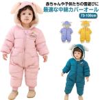 ショッピングジャンプスーツ キッズ ベビー ジャンプスーツ スキーウェア 男の子 女の子 ボーイズ ガールズ 中綿入り 防寒 撥水加工 フード付き つなぎ 兎 兎耳 73 80