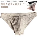  мужской бикини Brief цельный шитье хлопок хлопок мужской бикини Brief Mini бикини мужской мужчина нижнее белье soft мягкость мужской бикини Brief sho