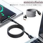  зарядка кабель C кабель to Type-c 1/1.5/2m Type-c Type-c магнит тип автоматика место хранения магнит тип автоматика место хранения to Ligh