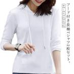  с капюшоном . футболка длинный рукав Parker тянуть over t рубашка женский тонкий body type покрытие простой взрослый casual надеты поворот tops одноцветный осень весна 