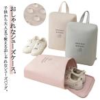 送料無料 シューズケ�