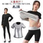  sauna tops короткий рукав диета tops мужской sauna одежда внутренний t рубашка departure пот эффект женский костюм-сауна sheipa- sauna tore