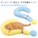  собака для подушка мягкий удобный .. . подушка ... домашнее животное подушка для домашних животных уход ... удобный постельные принадлежности дезодорация "дышит" собака для bed sinia собака . собака низкая упругость для домашних животных 