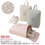  бесплатная доставка сумка для обуви модный симпатичный сменная обувь inserting ученик неполной средней школы нейлон обувь сумка взрослый обувь пакет спорт ученик начальной школы ребенок Kids Golf 