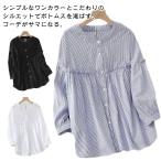 森ガール シャツブラウス レディース 無地 体型カバー 切り替え トップス シャツ 送料無料 送料無料 春夏 ラウンドネック シャツ ゆったり シャツ