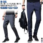 2 шт. комплект мужской подлинный . лето тонкий обтягивающий брюки .... прекрасный ножек тонкий брюки обтягивающий брюки длинные брюки Golf брюки модный длинные брюки skini